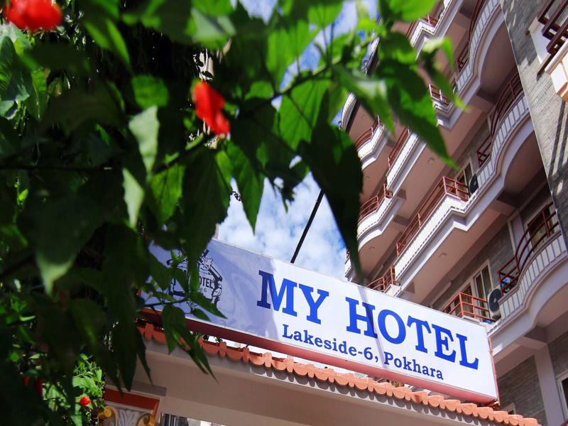 My Hotel Pvt Ltd Покхара Экстерьер фото